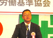 祝辞　阿部　晃庄内労働基準監督署長