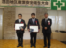 優良ボイラー技士の皆様