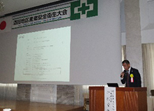 会場の様子